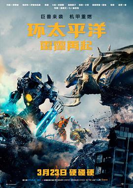 深海回声影片静帧画面